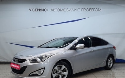 Hyundai i40 I рестайлинг, 2015 год, 1 345 000 рублей, 1 фотография