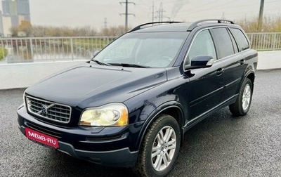 Volvo XC90 II рестайлинг, 2009 год, 1 620 000 рублей, 1 фотография