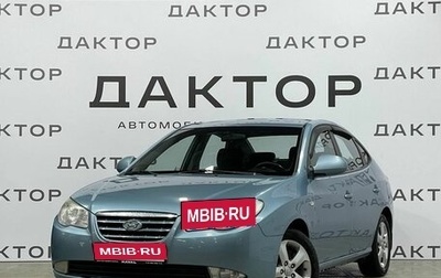 Hyundai Elantra IV, 2010 год, 780 000 рублей, 1 фотография