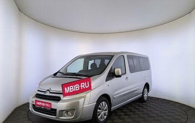 Citroen Jumpy III, 2016 год, 1 740 000 рублей, 1 фотография