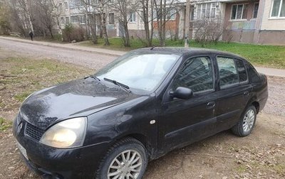 Renault Symbol I, 2007 год, 300 000 рублей, 1 фотография