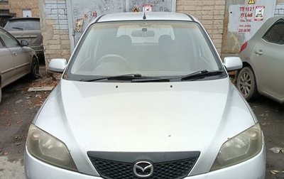 Mazda Demio III (DE), 2002 год, 249 000 рублей, 1 фотография