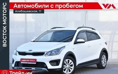 KIA Rio IV, 2018 год, 1 399 000 рублей, 1 фотография