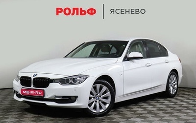 BMW 3 серия, 2013 год, 1 825 000 рублей, 1 фотография