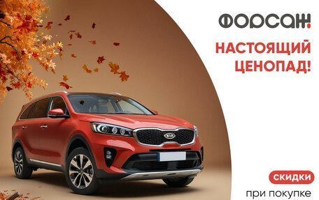 KIA cee'd III, 2012 год, 1 200 000 рублей, 1 фотография