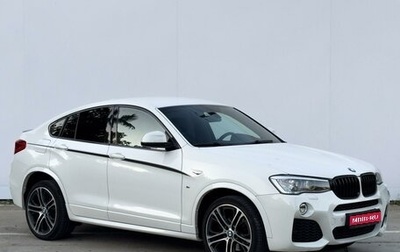 BMW X4, 2016 год, 3 650 000 рублей, 1 фотография