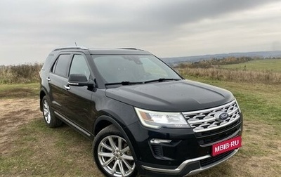 Ford Explorer VI, 2018 год, 2 999 000 рублей, 1 фотография