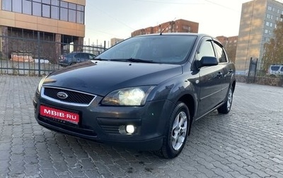 Ford Focus II рестайлинг, 2006 год, 477 373 рублей, 1 фотография