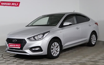 Hyundai Solaris II рестайлинг, 2018 год, 1 579 990 рублей, 1 фотография