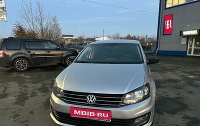 Volkswagen Polo VI (EU Market), 2017 год, 980 000 рублей, 1 фотография