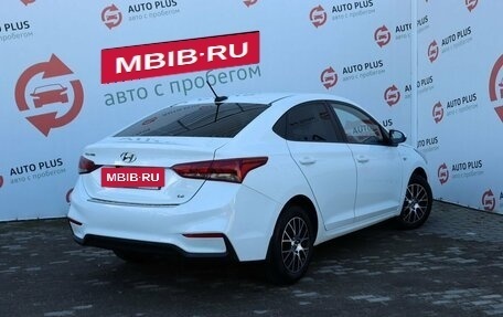 Hyundai Solaris II рестайлинг, 2018 год, 1 569 000 рублей, 4 фотография