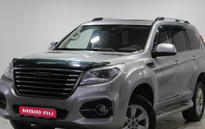 Haval H9 I рестайлинг, 2019 год, 2 569 000 рублей, 1 фотография