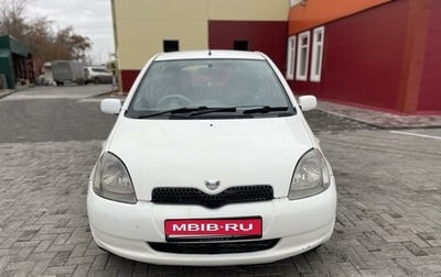 Toyota Vitz, 2000 год, 415 000 рублей, 1 фотография