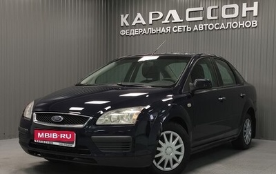 Ford Focus II рестайлинг, 2007 год, 530 000 рублей, 1 фотография