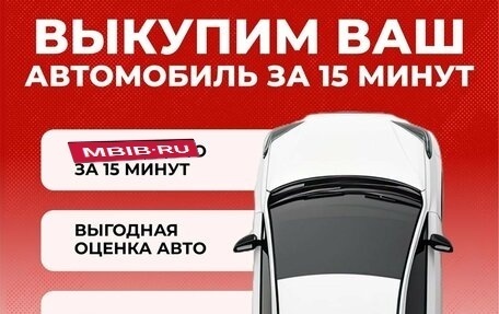 Mazda 6, 2014 год, 1 729 000 рублей, 10 фотография