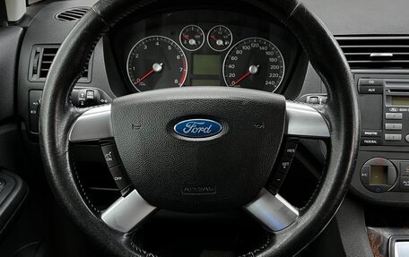 Ford Focus II рестайлинг, 2006 год, 590 000 рублей, 17 фотография