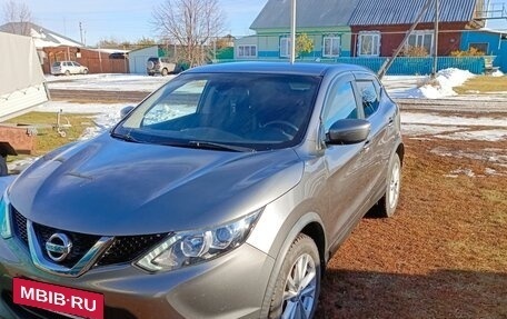 Nissan Qashqai, 2017 год, 2 000 050 рублей, 9 фотография