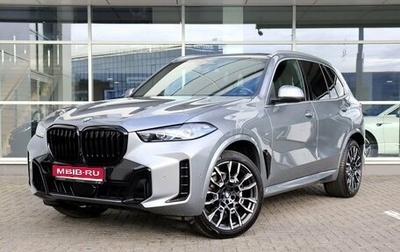 BMW X5, 2023 год, 13 900 000 рублей, 1 фотография