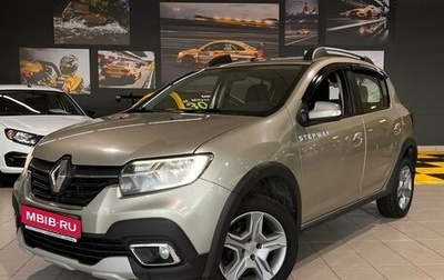 Renault Sandero II рестайлинг, 2019 год, 1 035 000 рублей, 1 фотография