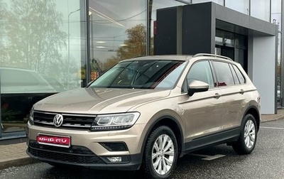 Volkswagen Tiguan II, 2020 год, 2 545 000 рублей, 1 фотография