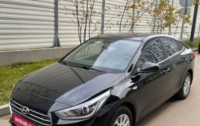 Hyundai Solaris II рестайлинг, 2017 год, 1 700 000 рублей, 1 фотография