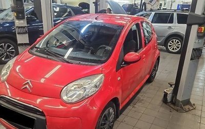 Citroen C1 II, 2011 год, 580 000 рублей, 1 фотография