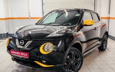 Nissan Juke II, 2014 год, 1 328 660 рублей, 1 фотография