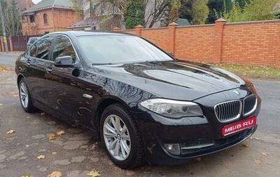 BMW 5 серия, 2012 год, 1 575 000 рублей, 1 фотография