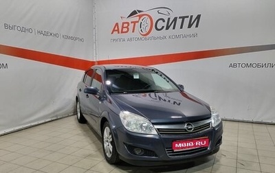 Opel Astra H, 2007 год, 543 000 рублей, 1 фотография