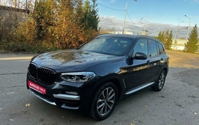 BMW X3, 2018 год, 2 990 000 рублей, 1 фотография