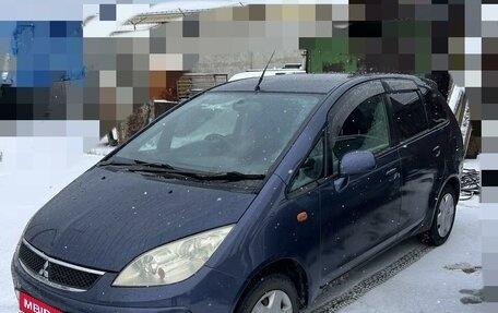 Mitsubishi Colt VI рестайлинг, 2009 год, 720 000 рублей, 9 фотография