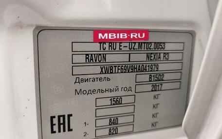 Ravon Nexia R3, 2017 год, 925 000 рублей, 18 фотография