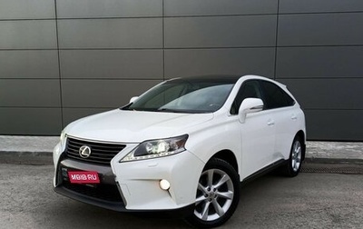 Lexus RX III, 2013 год, 3 149 000 рублей, 1 фотография