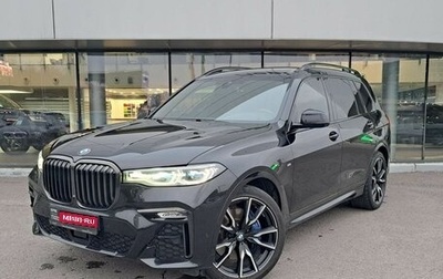 BMW X7, 2020 год, 9 892 100 рублей, 1 фотография