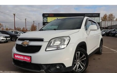 Chevrolet Orlando I, 2013 год, 1 269 000 рублей, 1 фотография