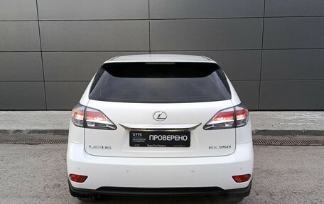 Lexus RX III, 2013 год, 3 149 000 рублей, 6 фотография