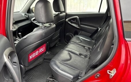 Toyota RAV4, 2011 год, 1 630 000 рублей, 12 фотография