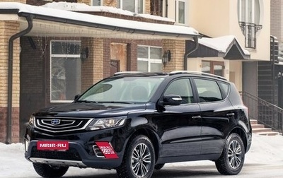 Geely Emgrand X7 I, 2020 год, 1 400 000 рублей, 1 фотография