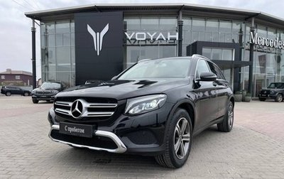 Mercedes-Benz GLC, 2018 год, 3 500 000 рублей, 1 фотография