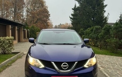 Nissan Qashqai, 2014 год, 1 590 000 рублей, 1 фотография