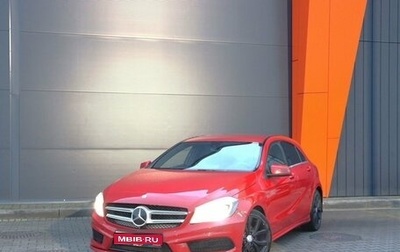 Mercedes-Benz A-Класс, 2013 год, 1 549 000 рублей, 1 фотография