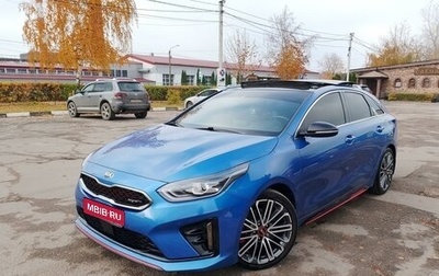 KIA Proceed I, 2019 год, 2 450 000 рублей, 1 фотография