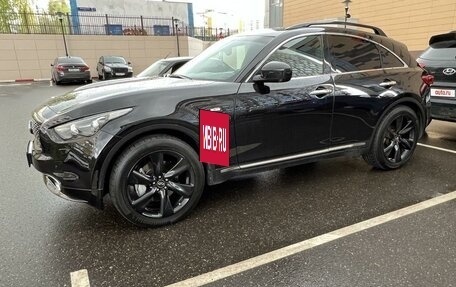 Infiniti QX70, 2016 год, 3 050 000 рублей, 7 фотография