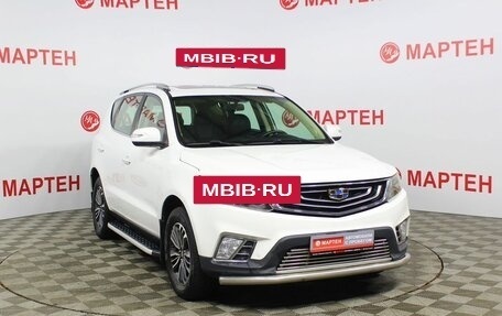 Geely Emgrand X7 I, 2019 год, 1 499 000 рублей, 3 фотография