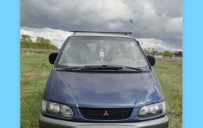 Mitsubishi Space Gear I рестайлинг, 2000 год, 75 000 рублей, 1 фотография