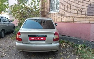 Hyundai Accent II, 2005 год, 1 фотография