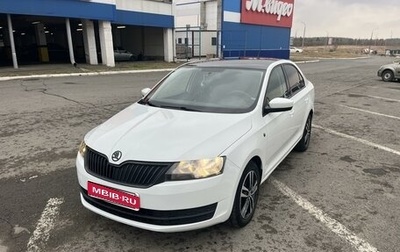 Skoda Rapid I, 2016 год, 1 390 000 рублей, 1 фотография