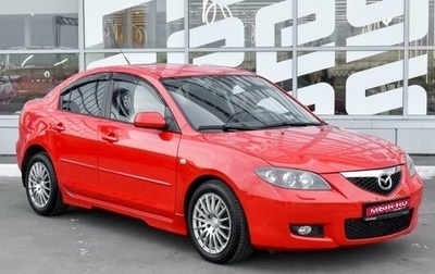 Mazda 3, 2006 год, 899 000 рублей, 1 фотография