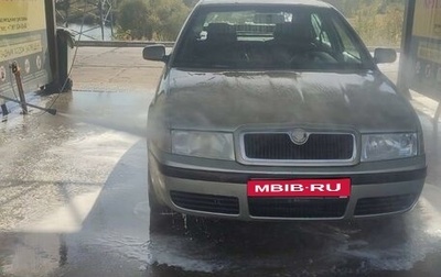 Skoda Octavia IV, 2008 год, 475 000 рублей, 1 фотография