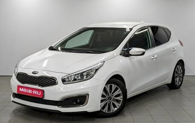 KIA cee'd III, 2018 год, 1 490 000 рублей, 1 фотография